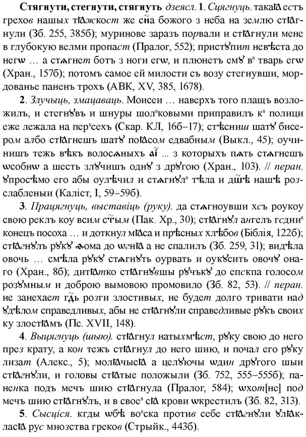 img/33/33-031_0169_Стягнути.jpg