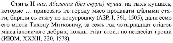 img/33/33-033_0172_Стягъ.jpg