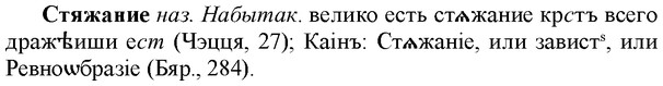 img/33/33-033_0174_Стяжание.jpg