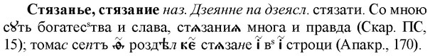 img/33/33-033_0177_Стязанье.jpg