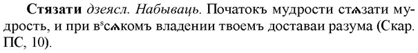 img/33/33-033_0178_Стязати.jpg