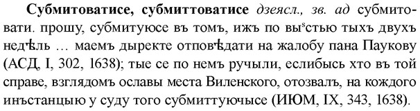 img/33/33-036_0196_Субмитоватисе.jpg