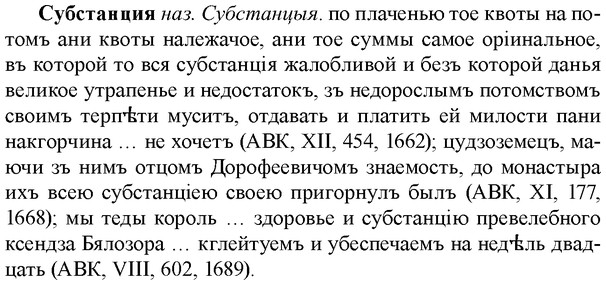 img/33/33-039_0217_Субстанция.jpg