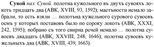 img/33/33-041_0227_Сувой.jpg