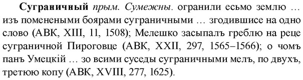 img/33/33-042_0234_Суграничный.jpg