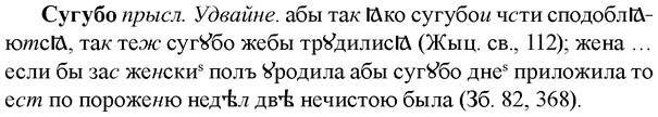 img/33/33-042_0238_Сугубо.jpg
