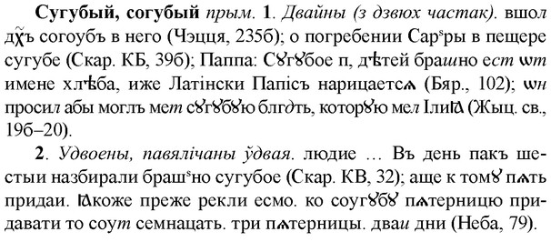 img/33/33-042_0239_Сугубый.jpg