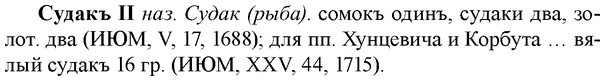 img/33/33-043_0242_Судакъ.jpg