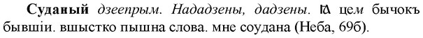 img/33/33-043_0243_Суданый.jpg