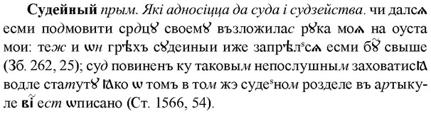 img/33/33-044_0249_Судейный.jpg