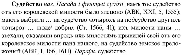img/33/33-044_0251_Судейство.jpg