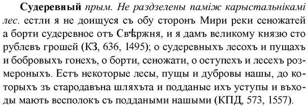img/33/33-044_0254_Судеревный.jpg
