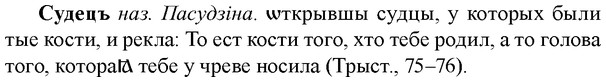 img/33/33-045_0256_Судецъ.jpg