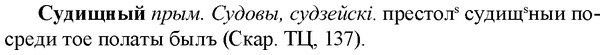 img/33/33-047_0273_Судищный.jpg