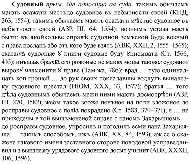img/33/33-049_0283_Судовный.jpg