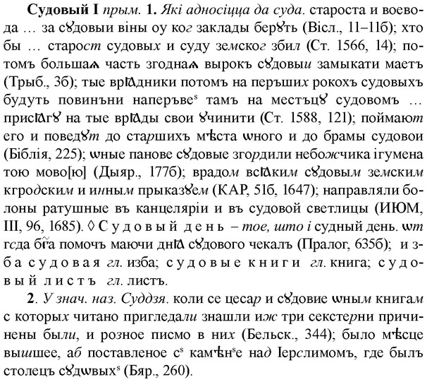 img/33/33-050_0284_Судовый.jpg