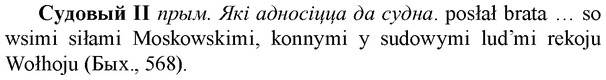 img/33/33-050_0285_Судовый.jpg