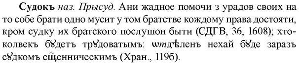 img/33/33-050_0286_Судокъ.jpg