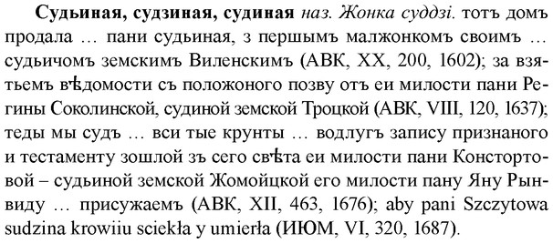 img/33/33-056_0293_Судьиная.jpg