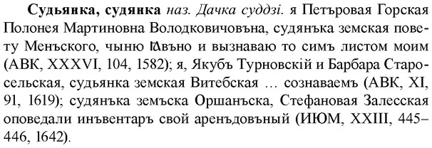 img/33/33-058_0297_Судьянка.jpg