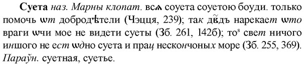 img/33/33-058_0305_Суета.jpg
