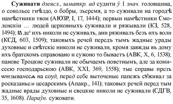img/33/33-059_0317_Суживати.jpg