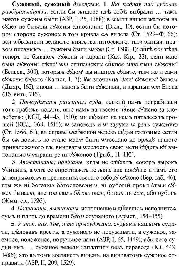 img/33/33-060_0320_Сужоный.jpg