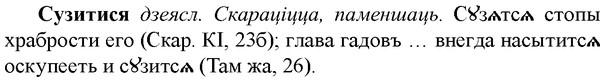 img/33/33-061_0324_Сузитися.jpg