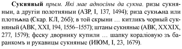 img/33/33-065_0343_Сукняный.jpg