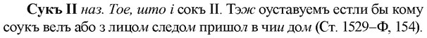 img/33/33-070_0362_Сукъ.jpg