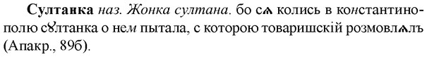 img/33/33-070_0365_Султанка.jpg