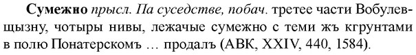 img/33/33-073_0376_Сумежно.jpg