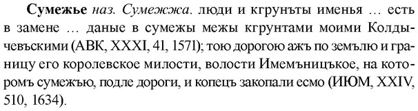 img/33/33-074_0380_Сумежье.jpg
