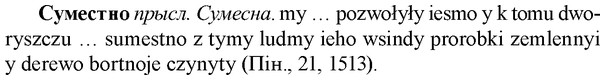 img/33/33-075_0388_Суместно.jpg