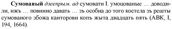 img/33/33-077_0398_Сумованый.jpg