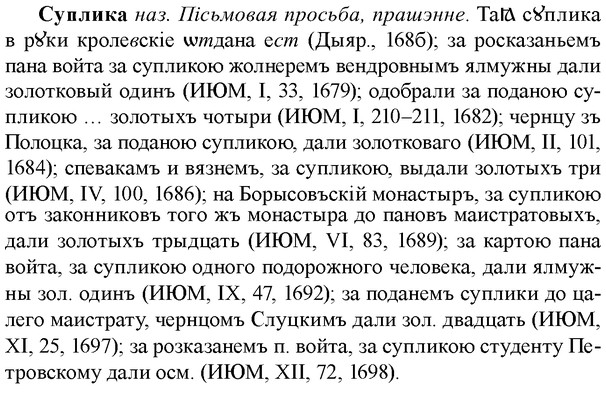 img/33/33-079_0419_Суплика.jpg