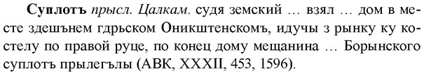 img/33/33-080_0422_Суплотъ.jpg
