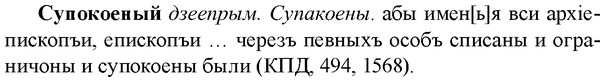 img/33/33-080_0425_Супокоеный.jpg