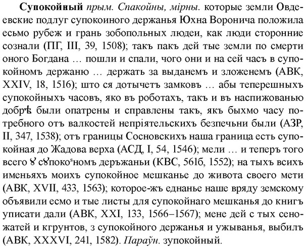 img/33/33-081_0429_Супокойный.jpg