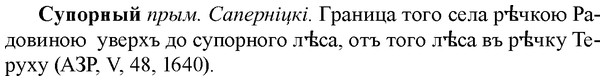 img/33/33-083_0436_Супорный.jpg
