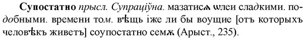 img/33/33-083_0439_Супостатно.jpg