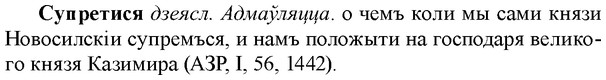 img/33/33-084_0444_Супретися.jpg