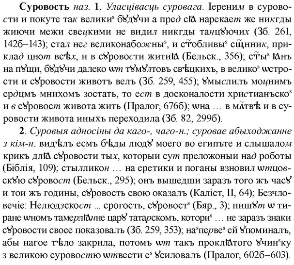img/33/33-087_0476_Суровость.jpg