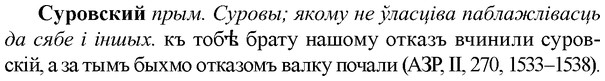 img/33/33-088_0477_Суровский.jpg
