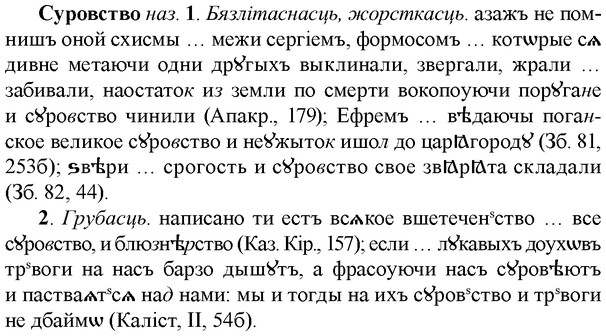 img/33/33-088_0478_Суровство.jpg