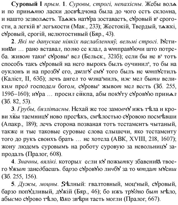 img/33/33-088_0480_Суровый.jpg