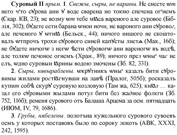 img/33/33-089_0481_Суровый.jpg