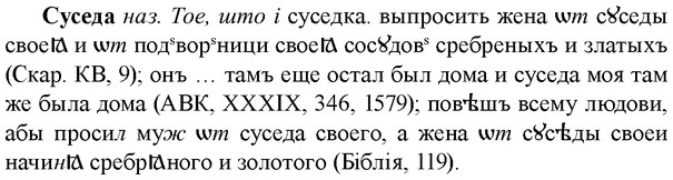 img/33/33-091_0492_Суседа.jpg