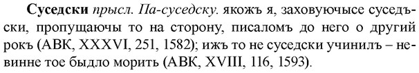 img/33/33-092_0496_Суседски.jpg