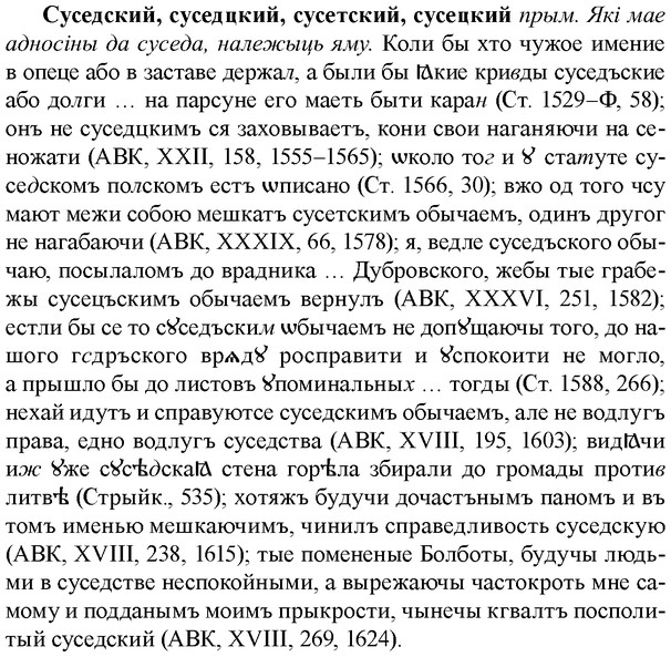 img/33/33-092_0497_Суседский.jpg